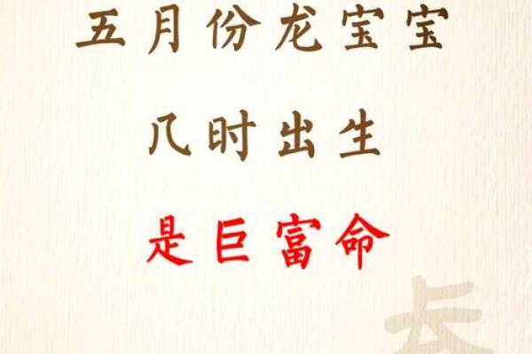 农历二月初二出生的人,是否真的注定大富大贵? 农历二月初二出生的人,是否真的注定大富大贵?