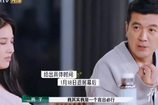 探秘杨子名字中的独特魅力