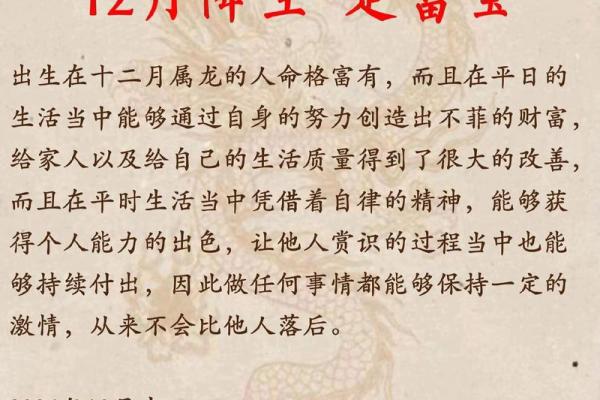生辰八字中双龙出洞,命运将迎来大转机! 生辰八字中双龙出洞,命运将迎来大转机!