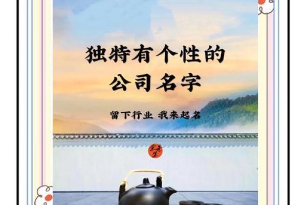如何根据公司性质选择合适的公司名字字数 如何根据公司性质选择合适的公司名字字数
