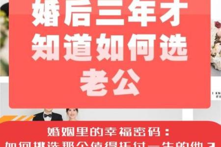 汤唯八字中的命运密码：从星座到人生轨迹