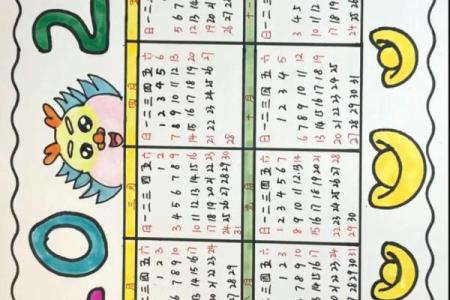 未来百年日历大揭秘：万年历数据库里的独家宝藏