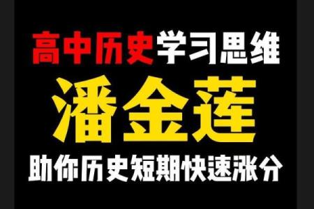 1993年农历全揭秘：时光穿越，探寻那段历史的秘密