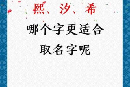 选择欣怡还是心怡，哪个名字更适合你