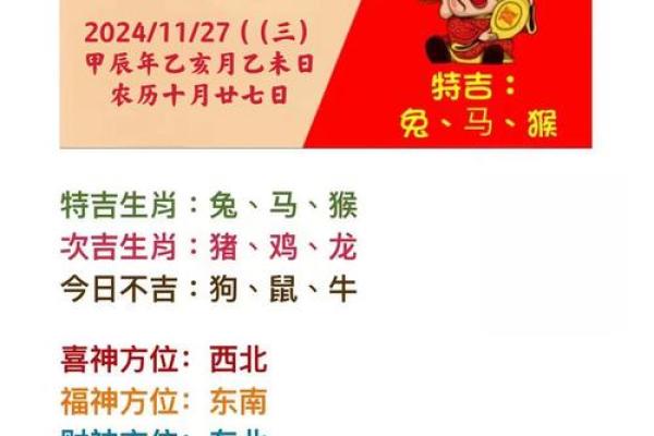 属马的五行分析,了解你的命运密码 属马的五行分析,了解你的命运密码
