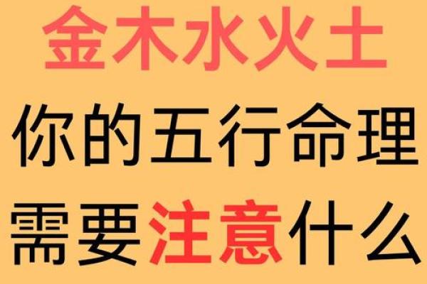 昇字五行解析：它代表了什么，如何影响命运？