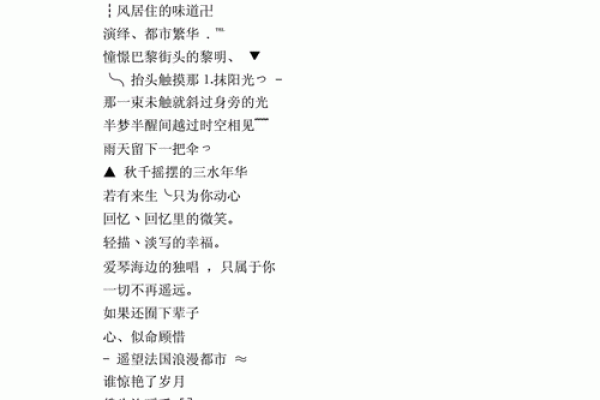 甜美又有趣的女生微信名字 提升你的魅力 甜美又有趣的女生微信名字 提升你的魅力