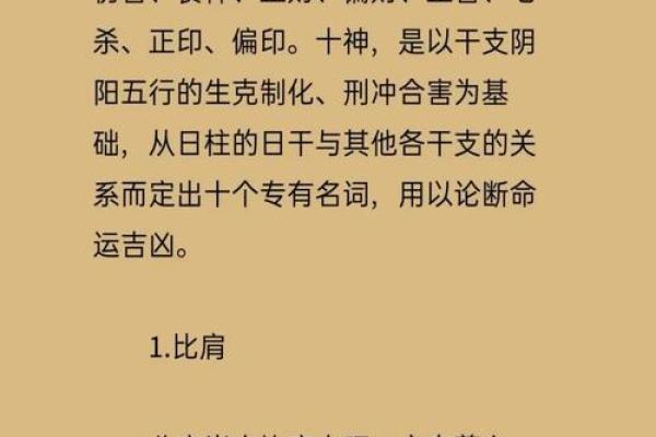 财多身弱的八字如何化解?掌握这几点让你运势逆袭! 财多身弱的八字如何化解?掌握这几点让你运势逆袭!