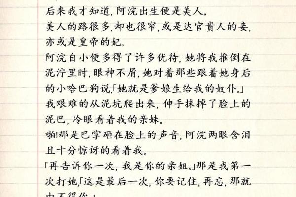 全民名字流行趋势:文化、历史与情感的交织 全民名字流行趋势:文化、历史与情感的交织