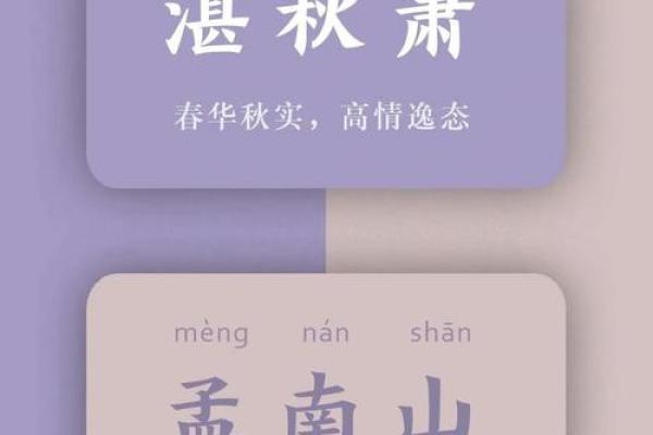 忧郁名字背后的深刻含义与文化象征 忧郁名字背后的深刻含义与文化象征