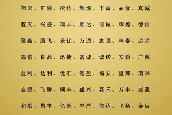 机械厂公司起名创意大全助你轻松选择理想品牌名称