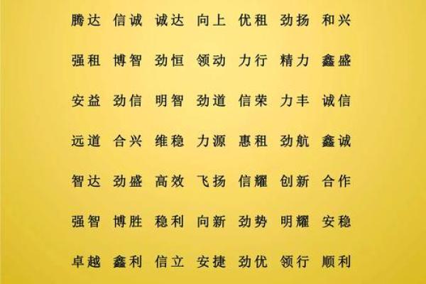 机械厂公司起名创意大全助你轻松选择理想品牌名称