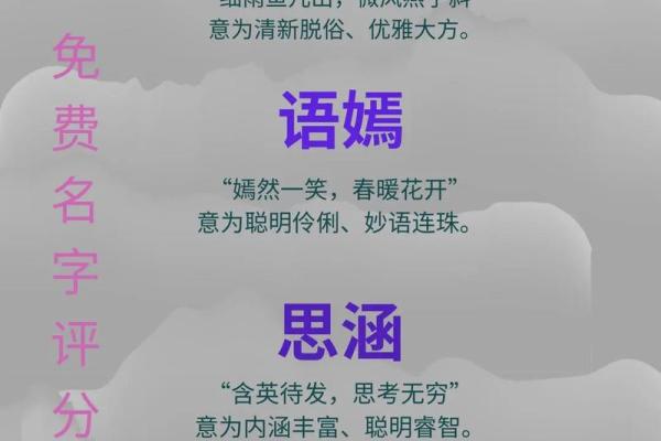 刚出生宝宝的名字如何影响未来的运势和性格 刚出生宝宝的名字如何影响未来的运势和性格