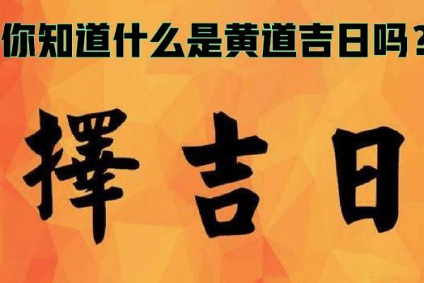 如何选择农历三月剖腹产吉日? 如何选择农历三月剖腹产吉日?