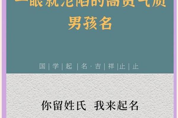 古韵十足的楚辞男孩名字大全 古韵十足的楚辞男孩名字大全