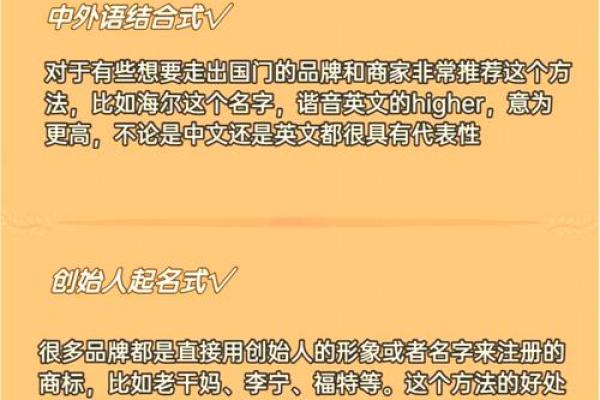 选择合适公司名称的命名技巧与名字测算方法