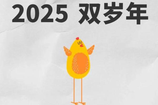属鸡运势分析：如何迎接好运