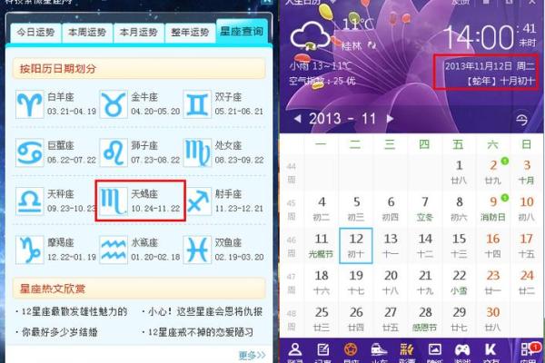 农历四月十七日出生的你，拥有不可忽视的天赋