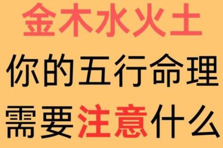 昇字五行解析：它代表了什么，如何影响命运？