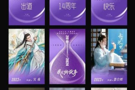 罗云熙的成长故事与荧幕角色解析