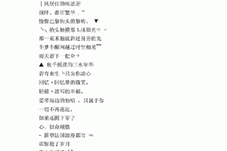 甜美又有趣的女生微信名字 提升你的魅力