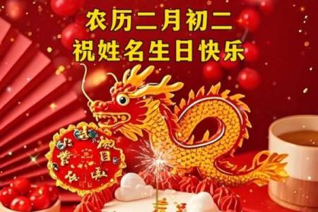农历生日 农如何影响历你的生日命与运命
