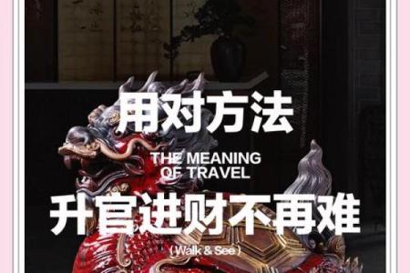 昌吉办公风水吉日选择指南 助力事业腾飞