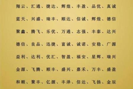 机械厂公司起名创意大全助你轻松选择理想品牌名称