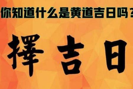 如何选择农历三月剖腹产吉日？