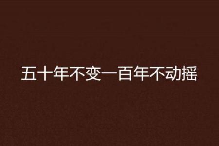 1995年：回首那个改变世界的奇迹之年