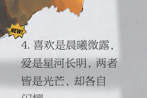 在晨曦里找寻名字背后的故事与意义 在晨曦里找寻名字背后的故事与意义
