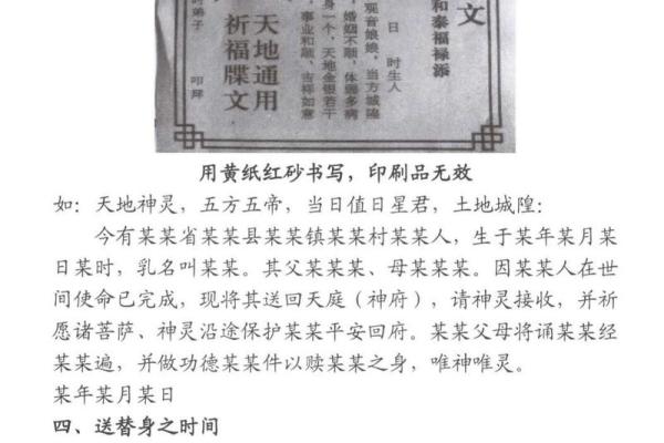 免费八字解析,揭开你的命运密码! 免费八字解析,揭开你的命运密码!