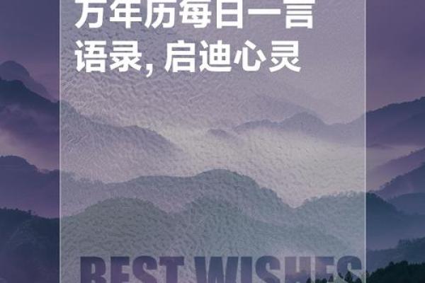 1981年时光穿越:万年历带你回顾经典岁月 1981年时光穿越:万年历带你回顾经典岁月