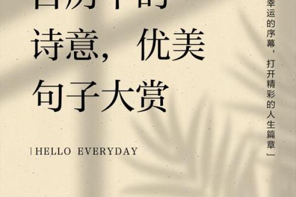 1981年时光穿越:万年历带你回顾经典岁月 1981年时光穿越:万年历带你回顾经典岁月