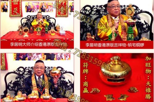 寻找香港风水大师的最佳途径 寻找香港风水大师的最佳途径
