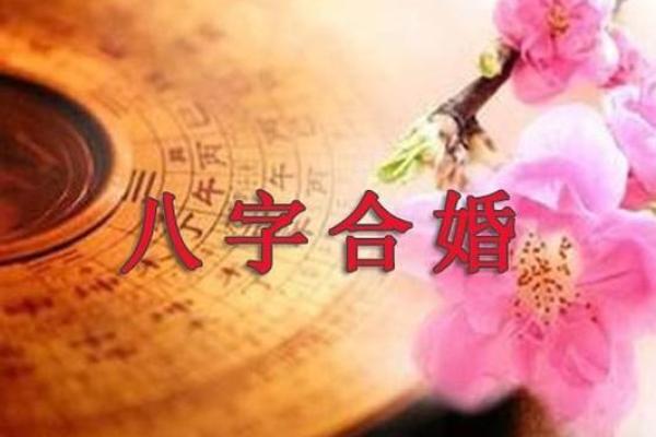 八字重真的能改变人生吗？专家为你解答