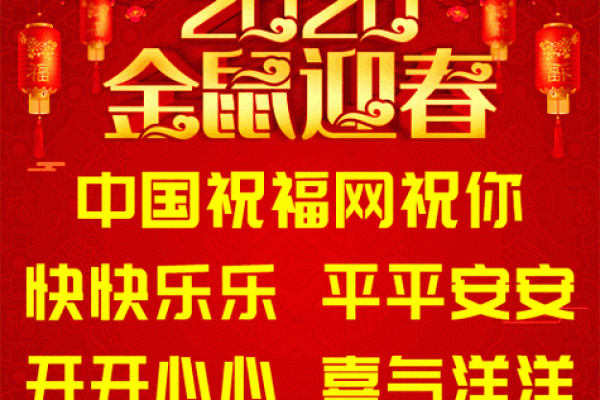 鼠人运程预测：事业、爱情与财富的动态变化