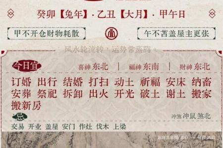 穿越时空的万年历：揭秘历史变迁的神秘日历表
