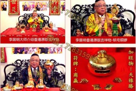寻找香港风水大师的最佳途径