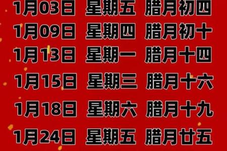 农历五月搬家对运势的影响，提升财富与健康