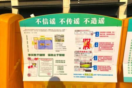 屋后有垃圾影响风水的隐患与化解方法