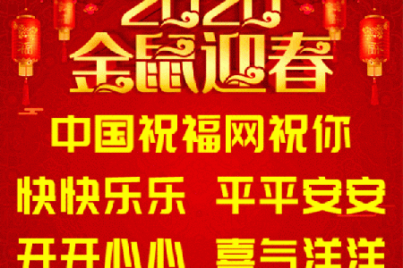 鼠人运程预测：事业、爱情与财富的动态变化