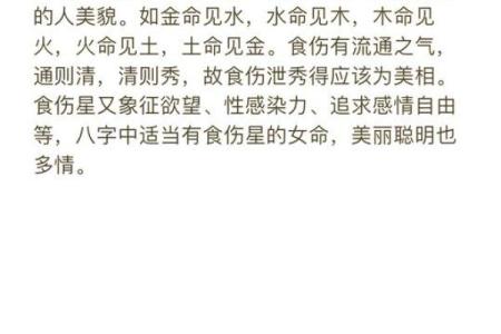 生辰八字究竟有何神奇作用？了解后你会惊讶！