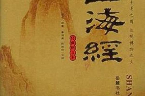 五行粉的神秘面纱：了解它的历史背景与实际应用