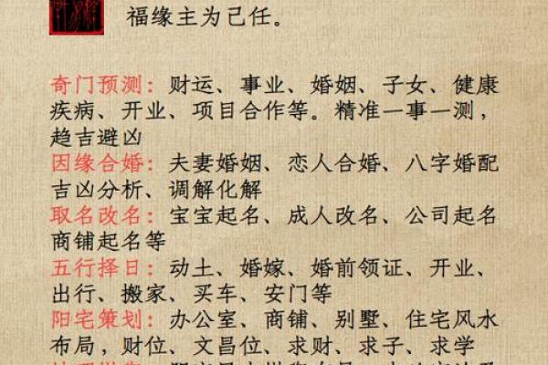 香港风水大师解析:家居布局如何影响财运 香港风水大师解析:家居布局如何影响财运