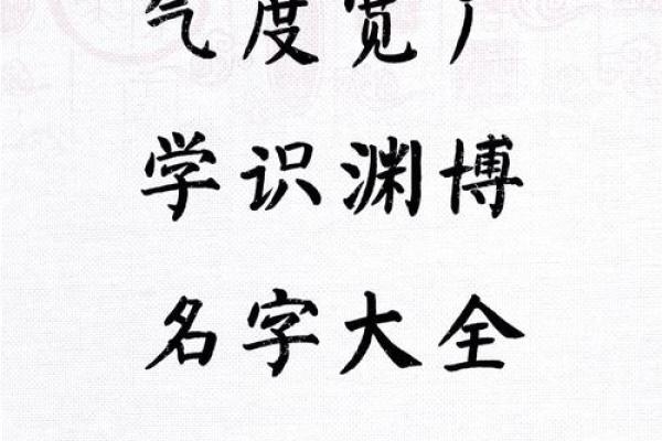 三点水元素的独特男孩名字推荐 三点水元素的独特男孩名字推荐