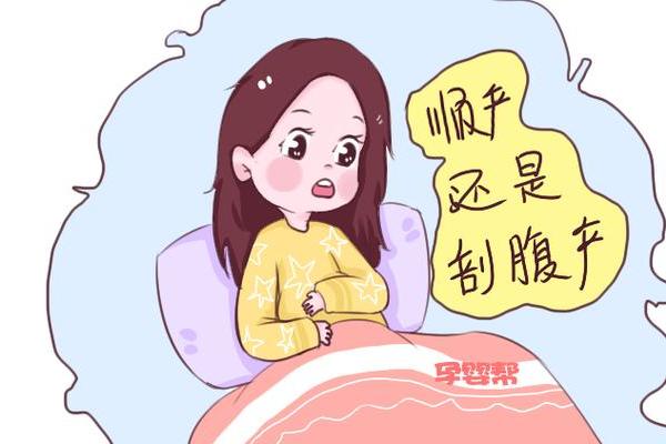 剖腹产对生辰八字有何影响？家长必看
