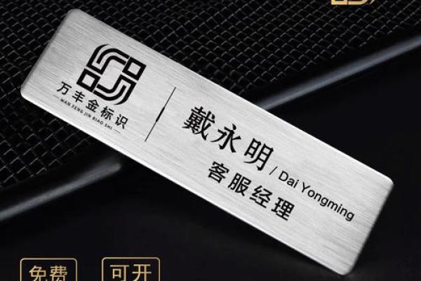 揭阳办公风水师带你提升职场气场 揭阳办公风水师带你提升职场气场