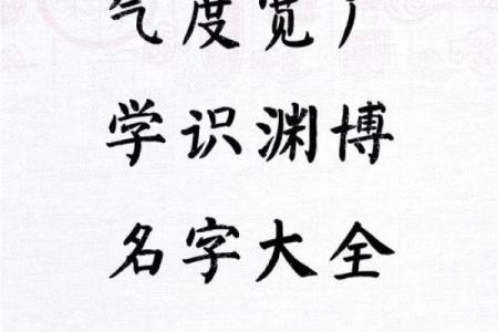 三点水元素的独特男孩名字推荐