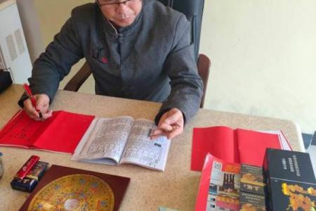 中国风水大师协会：推动传统风水学的现代化进程